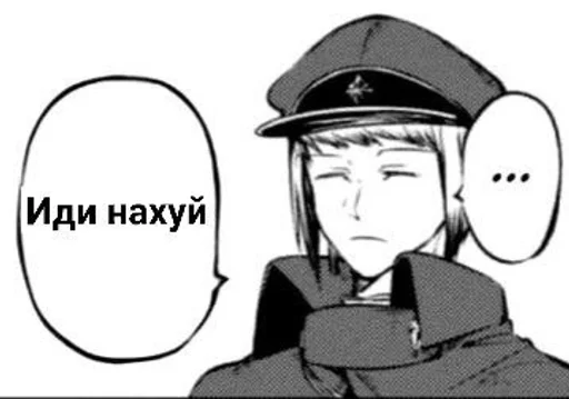 Эмодзи Saigiku Jouno