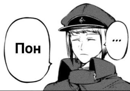 Эмодзи Saigiku Jouno