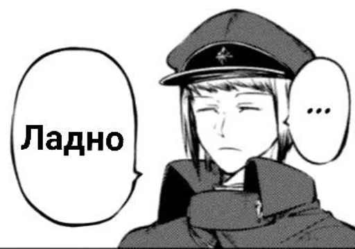 Эмодзи Saigiku Jouno