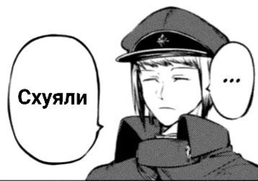 Эмодзи Saigiku Jouno