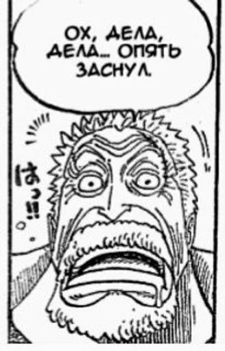 Эмодзи One Piece