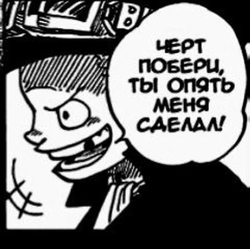 Эмодзи One Piece