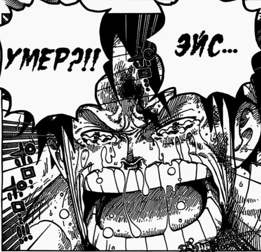 Эмодзи One Piece