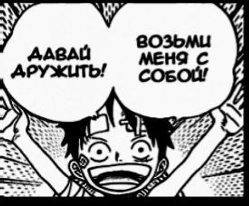 Эмодзи One Piece