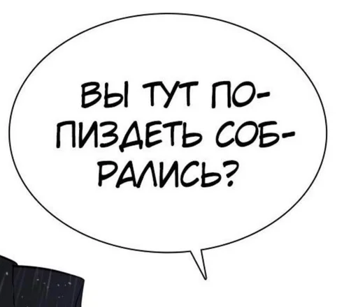 Эмодзи Для всех случаев жизни