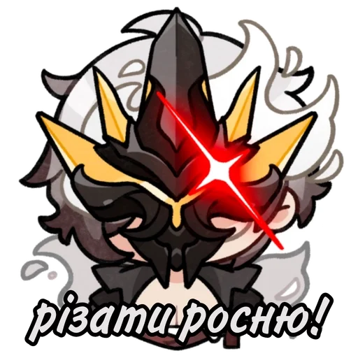 Эмодзи Genshin Impact