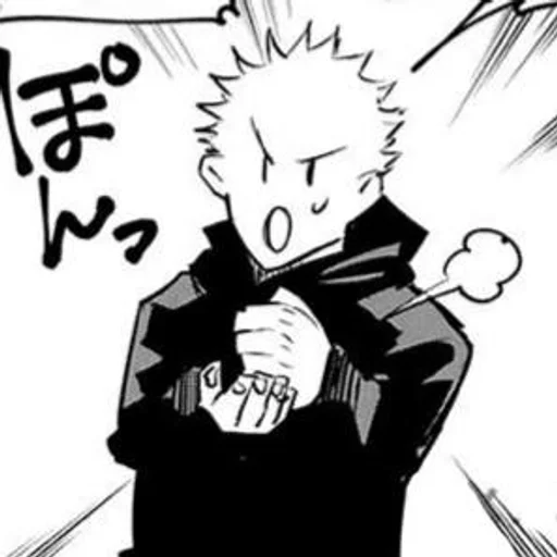 Эмодзи Jujutsu Kaisen