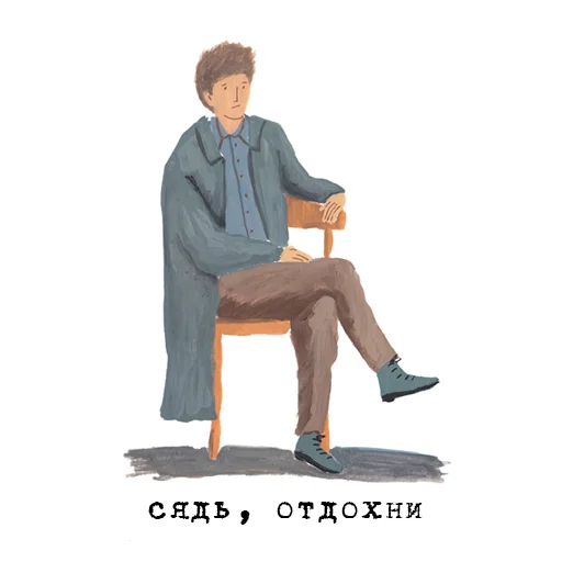 Эмодзи to_ne_to