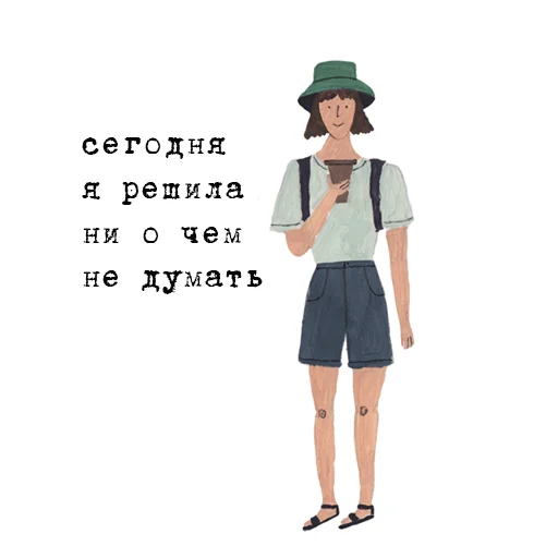 Эмодзи to_ne_to
