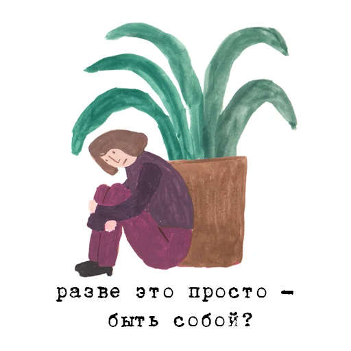 Эмодзи to_ne_to