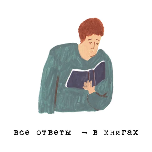 Эмодзи to_ne_to