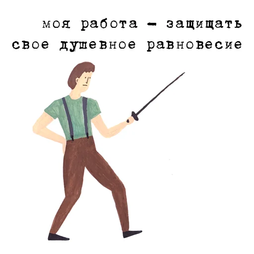 Эмодзи to_ne_to