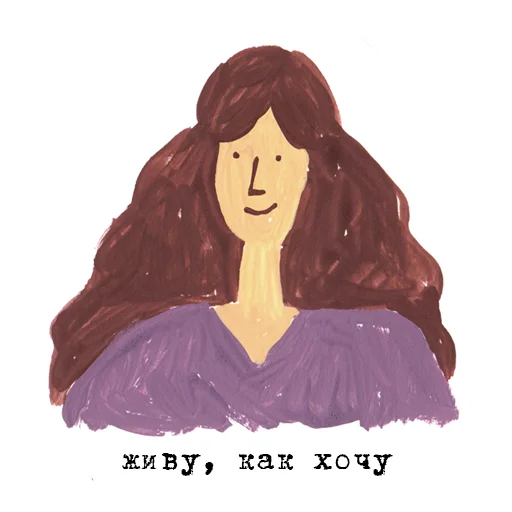 Эмодзи to_ne_to