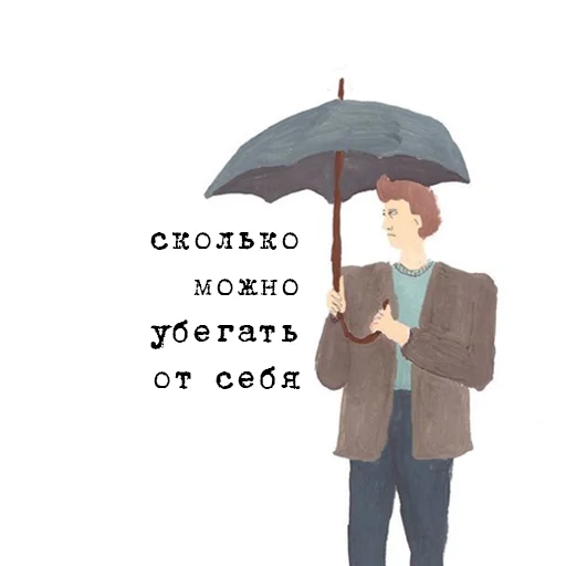 Эмодзи to_ne_to