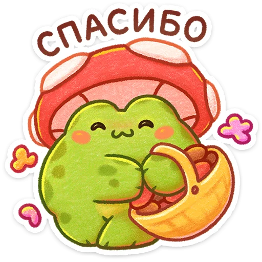 Эмодзи Жабчик Мухоморов