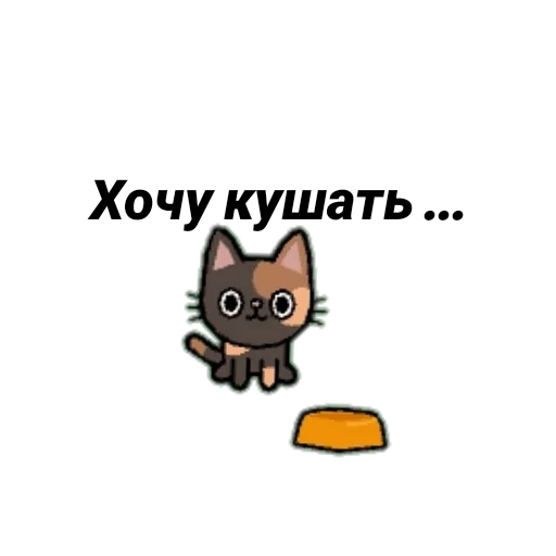 Эмодзи 🌈toca.world.aiko🌈