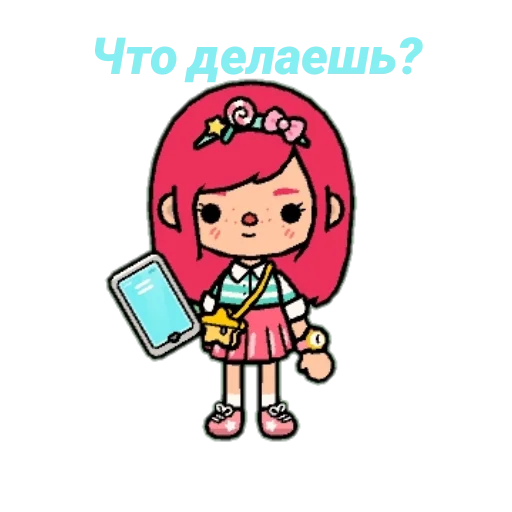 Эмодзи 🌈toca.world.aiko🌈