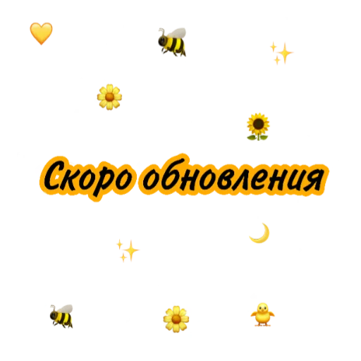 Эмодзи 🌈toca.world.aiko🌈