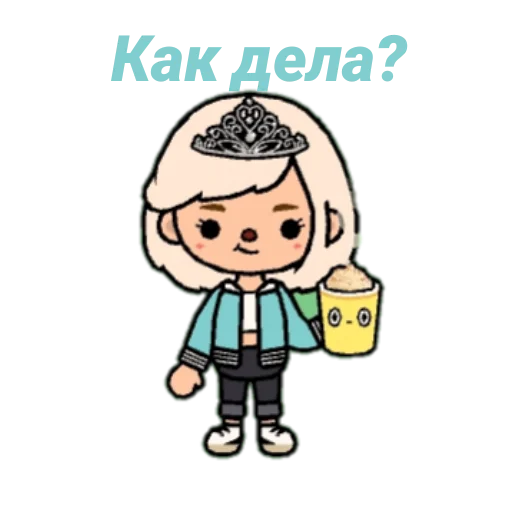 Эмодзи 🌈toca.world.aiko🌈