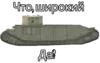 Эмодзи TOG II*