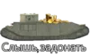 Эмодзи TOG II*