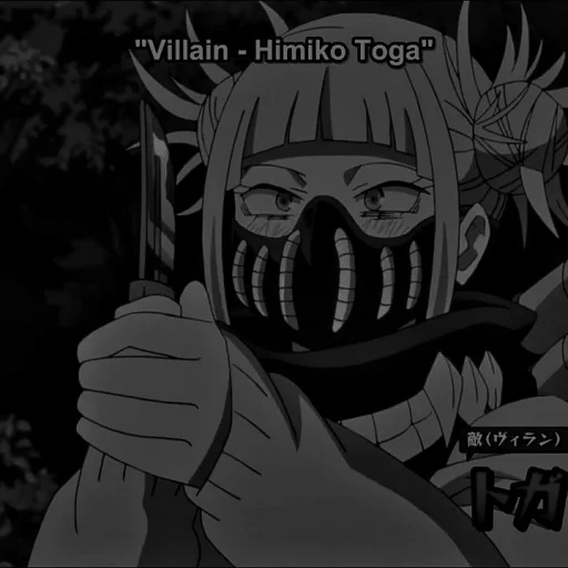 Эмодзи Toga Himiko