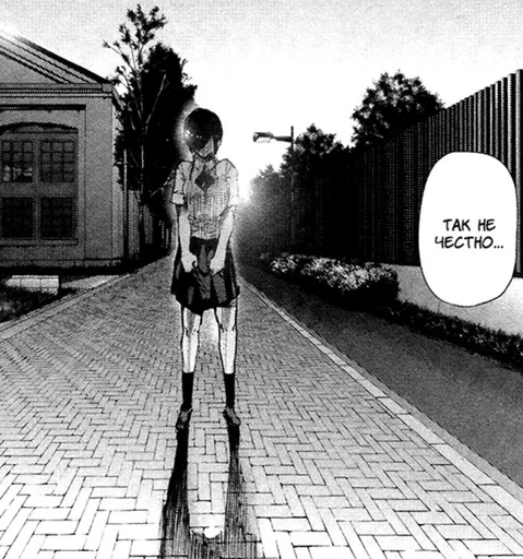 Эмодзи Токийский гуль