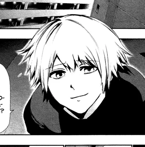 Эмодзи Токийский гуль