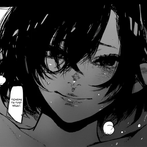 Эмодзи tokyo ghoul прикольчики)))