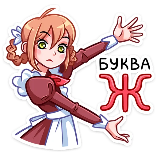 Эмодзи Томочка