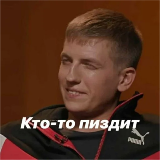 Эмодзи Чбдэээ