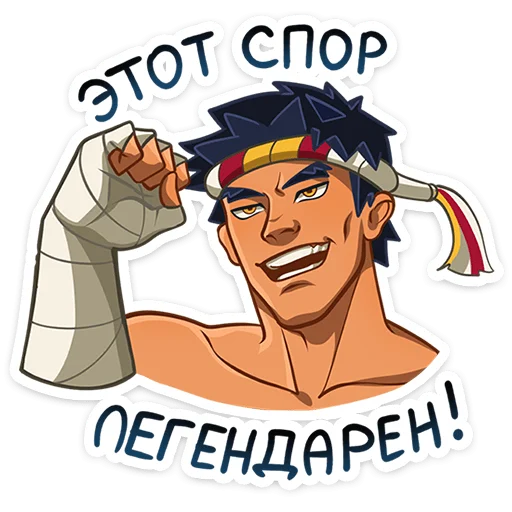 Эмодзи Тонг