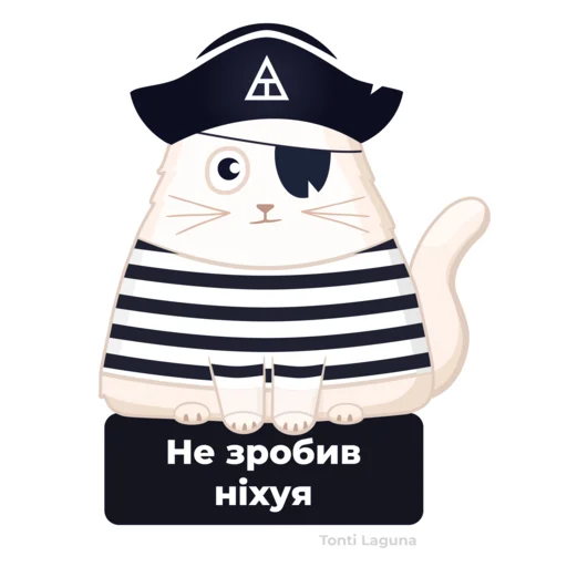 Эмодзи Tonti Laguna