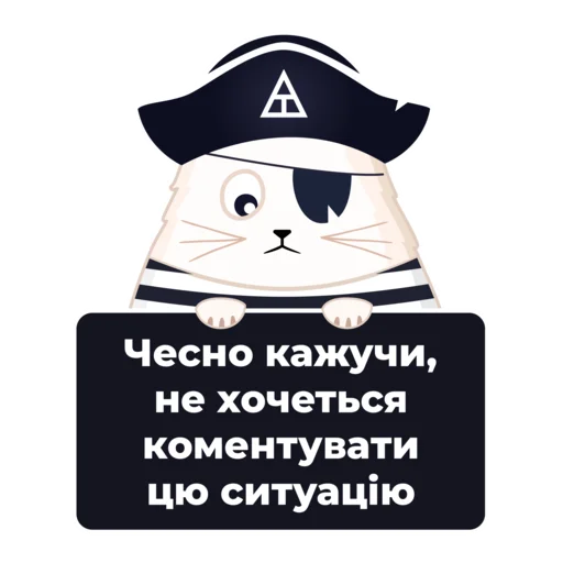 Эмодзи Tonti Laguna