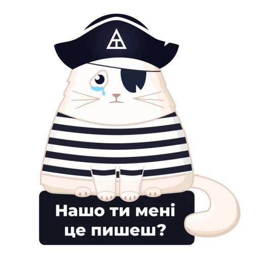 Эмодзи Tonti Laguna