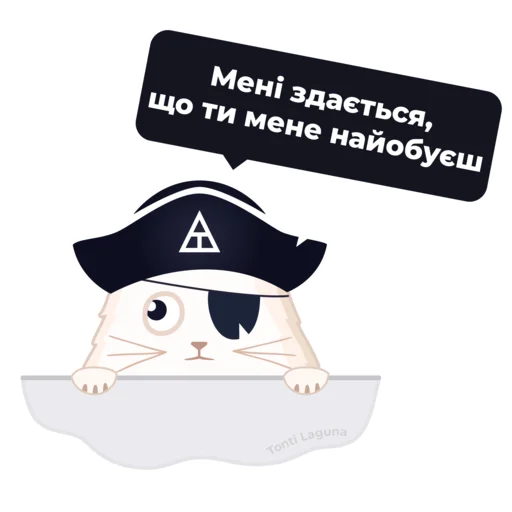 Эмодзи Tonti Laguna