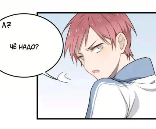 Эмодзи Too Close