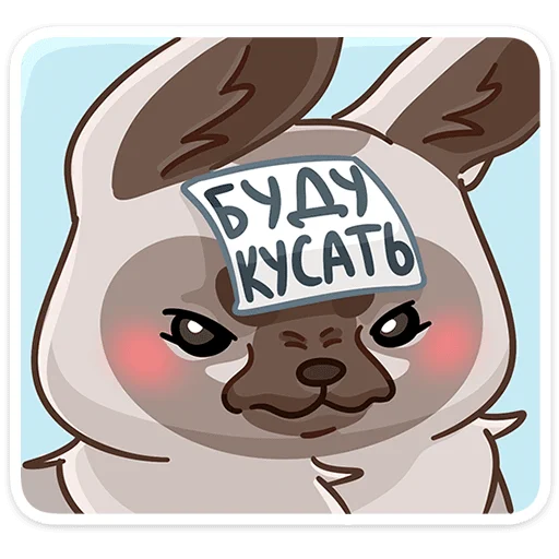 Эмодзи Топа