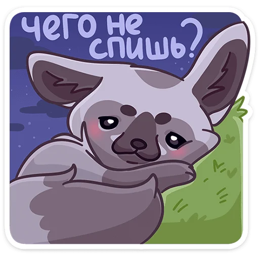 Эмодзи Топа