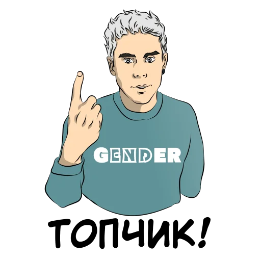 Эмодзи TOPLES sticker