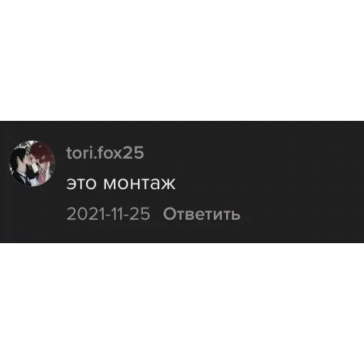 Эмодзи тори фокс и ледь от qwhiner