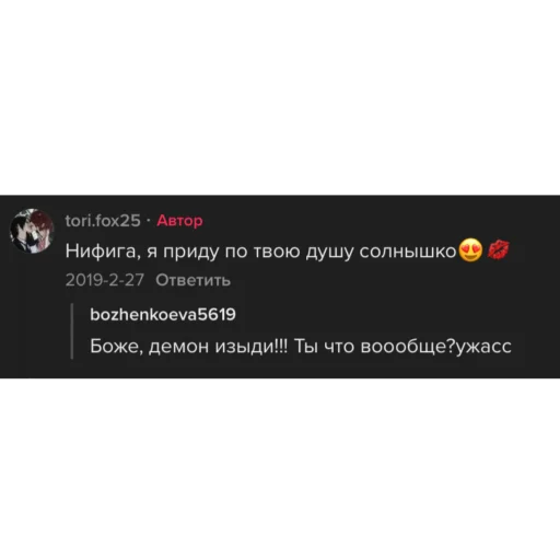 Эмодзи тори фокс и ледь от qwhiner