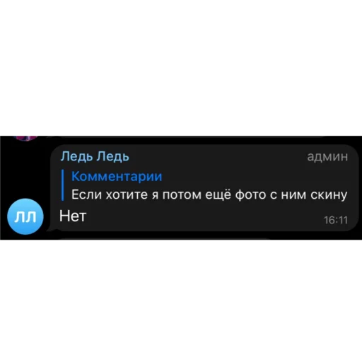 Эмодзи тори фокс и ледь от qwhiner