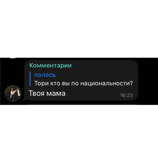 Эмодзи тори фокс и ледь от qwhiner