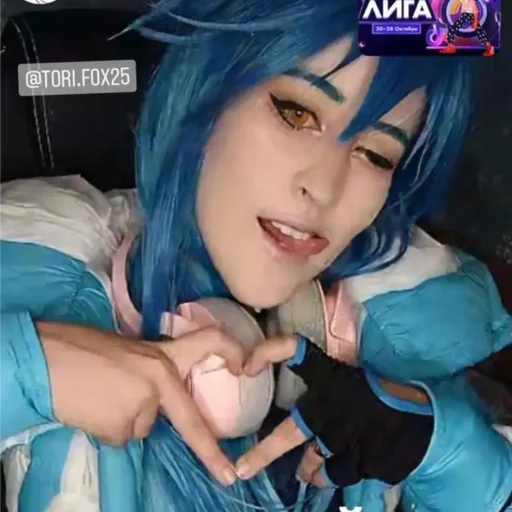 Эмодзи тори фокс и ледь от qwhiner