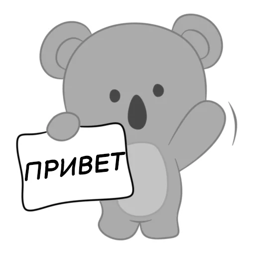 Эмодзи Черепашка и Коала