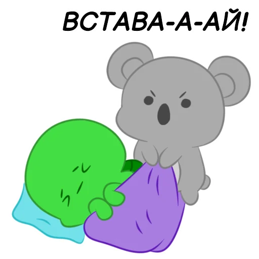 Эмодзи Черепашка и Коала