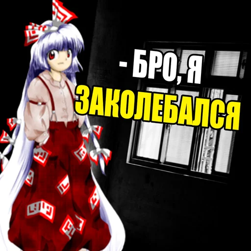 Эмодзи тоха проджект глобал афенсив