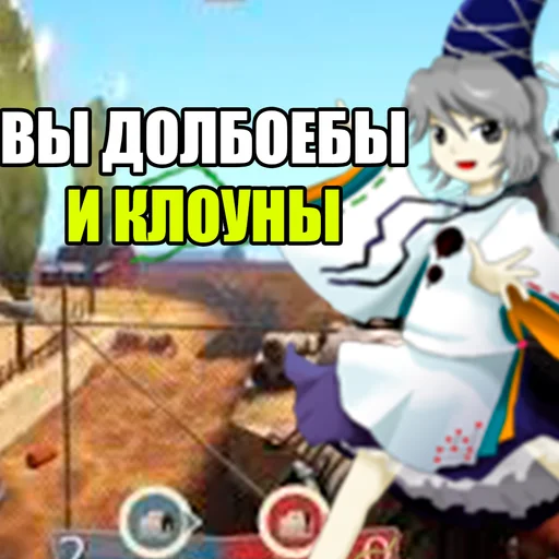 Эмодзи тоха проджект глобал афенсив