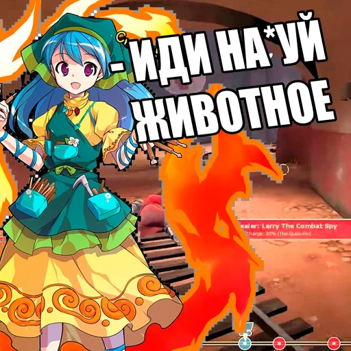 Эмодзи тоха проджект глобал афенсив
